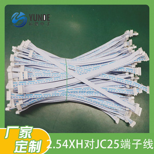 �\��2.54XH��JC25���Ӿ����~���|���C���T���Ӿ�����