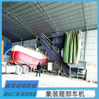 定制石灰石粉无尘卸车机 铁路水泥集装箱卸灰机 高效率工作拆箱机