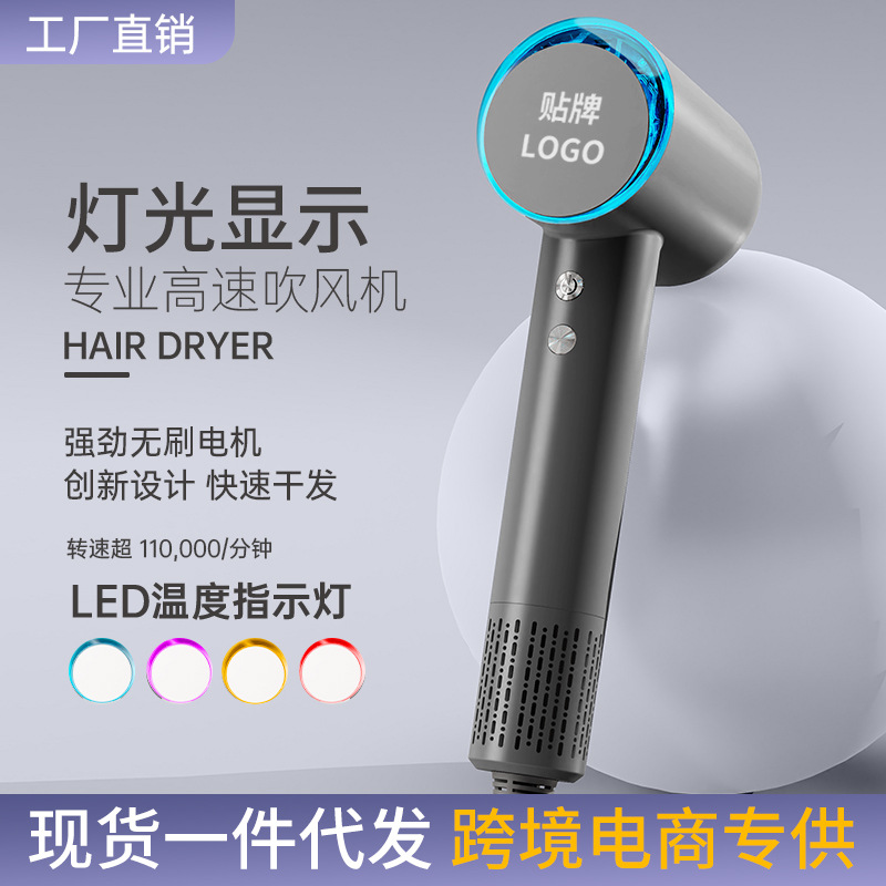 高速吹风机家用跨境电吹风负离子不伤发吹风筒大功率香薰厂家直销