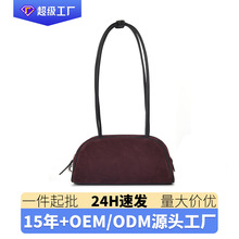 复古真皮牛皮绒包包女2026春季新款U型长柄单肩腋下包拉链手提包