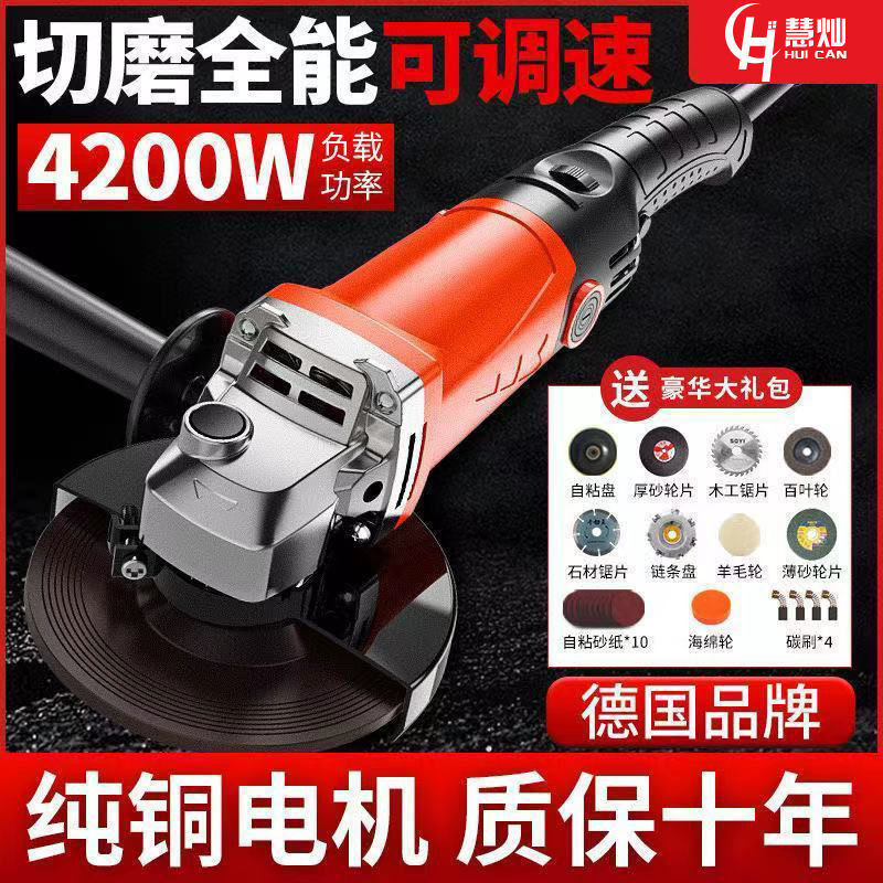 大功率角磨机打磨机手磨机磨光机 电动工具全铜纯铜6挡调速开槽机