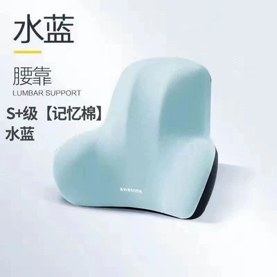 Waist support – Car Lumbar Support