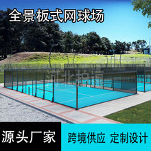 Wڿ羳WPTِ¼eʽW ȫPadle Tennis Court
