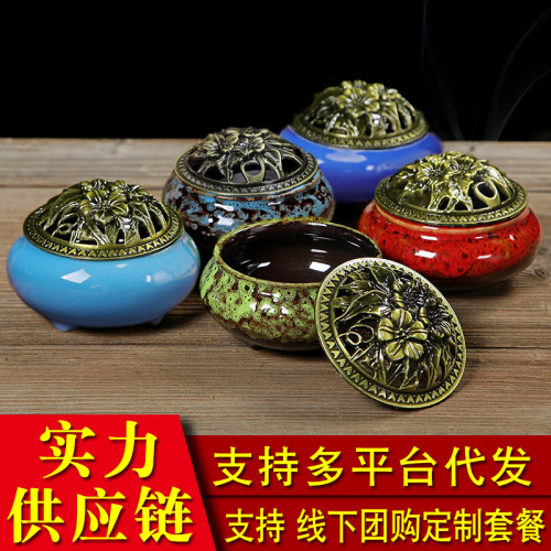 Ceramic incense burner Ge kiln ice cracked incense burner kiln turned into incense burner creative incense burner tower incense burner disc incense burner household furnace