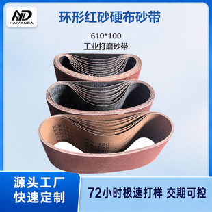 �羳ɰ��610*100�¿ڙCɰ�� �؄��������Xɰ������ľ����ĥ