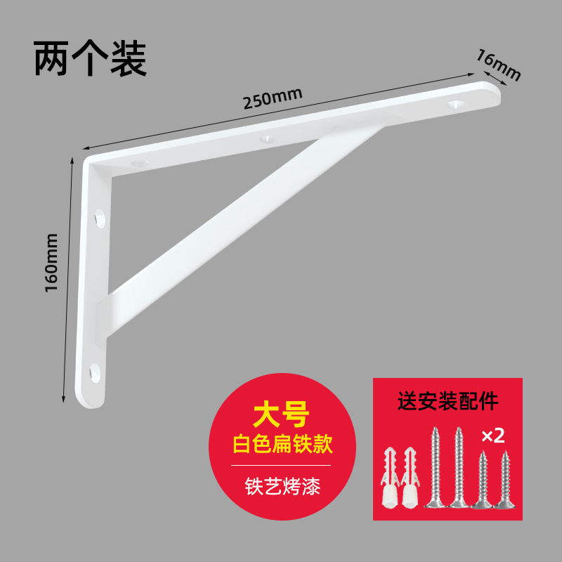 Soporte de partición de pared triángulo soporte de hierro estante de almacenamiento de pared estante de soporte de partición en capas