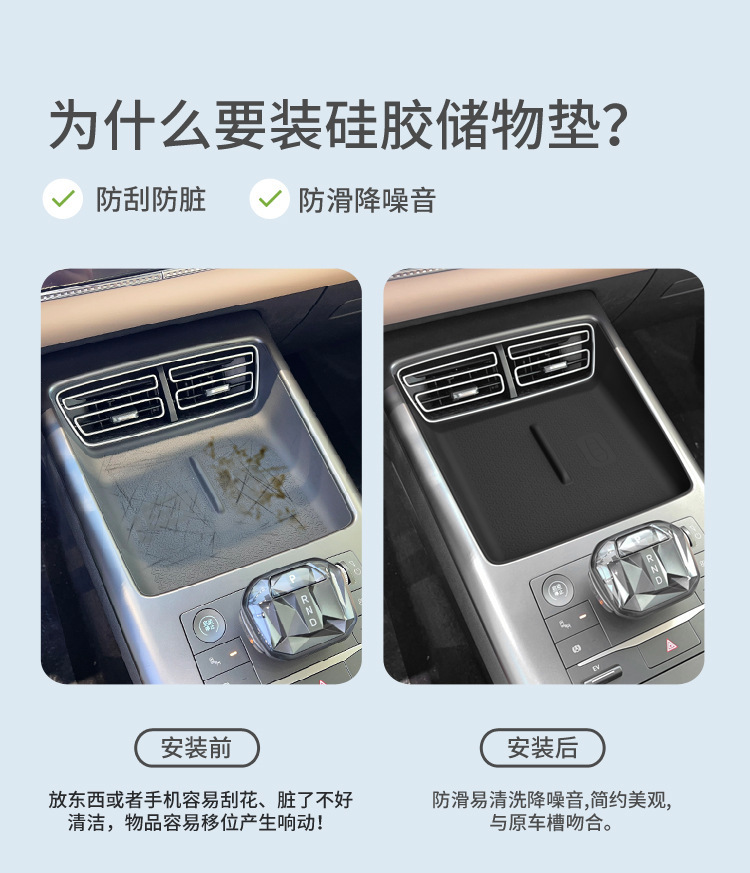 Suitable for 25-26 Models of Song Pro Dmi, Wireless Charging Silicone Anti-Slip Mat for the Central Control, Special Modification Accessories for Automotive Products