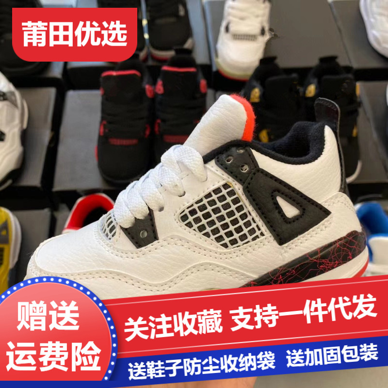 Putian children's shoes aj casual basketball shoes Student Qiao 4 boys and girls sports Hot Lava children's shoes wholesale delivery