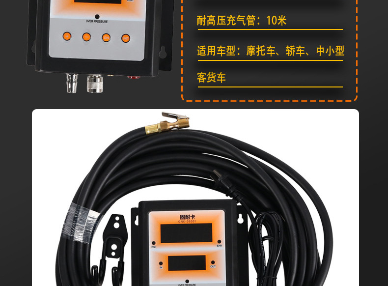 Guanika Tire Pressure Gauge Fully Automatic Inflator Wall-Mounted Led Large Screen Digital Display Dedicated Air Pump