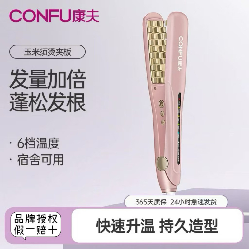 Kangfu Corn Silk Perm Plaid Hair Pad for Volumizing and Protecting Hair Roots, Wave Styling Tool for Makeup Artists, High-Crown Curling Iron Kangfu Corn Silk Perm Plaid Hair Pad for Volumizing and Protecting Hair Roots, Wave Styling Tool for Makeup Artists, High-Crown Curling Iron