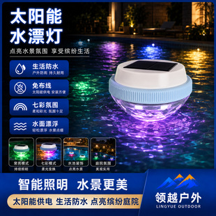 ̫���ˮƯ��LED�߲�Ư����Ӿ�؟���ˮ��ˮ���ͥԺ�b��Շ���