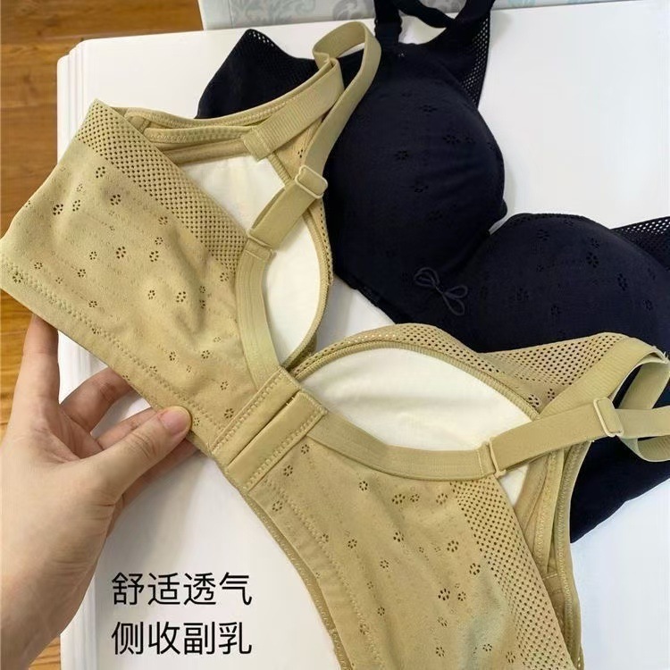 日本製オリジナルマルベリーシルク下着女性用プッシュアップ、副乳縮小、たるみ防止、ノンワイヤー、大きな胸を小さく見せるブラジャー|undefined