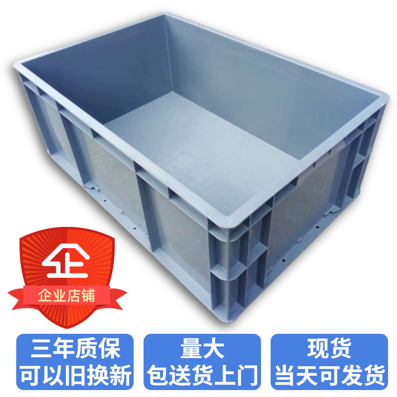 Thickened EU logistics box flip auto parts storage gray European standard transfer box blue turnover plastic box manufacturers Thickened EU logistics box flip auto parts storage gray European standard transfer box blue turnover plastic box manufacturers