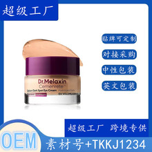 �F؛�羳 Dr.Melaixin Cemenrete �}�|�澏�aˮ������˪15g