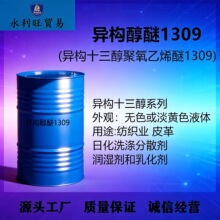 ����1309�칹ʮ������ �����ӱ�����Լ� �黯����ҵ��ϴ�����黯