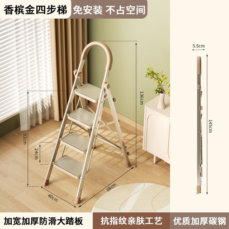 [플래그십 모델] 샴페인 골드 4단 사다리