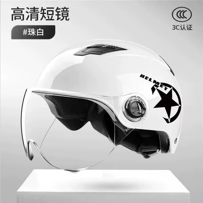 Motosiklet kaskı (dəbilqə) | Half Helmet Motorcycle HD - white-hd-transparent-short-lens-one-size-fits-all