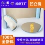 广角亚克力凹面圆形亚克力片