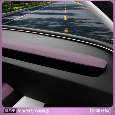 Sürətlər qutusu və əl tormozu başlıqları | Tesla For Tesla Model