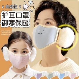 防晒面纱面罩;生活口罩;成人帽