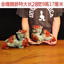 岫岩玉貔貅摆件皮丘一对石头雕刻工艺家居店铺装饰开业乔迁礼物