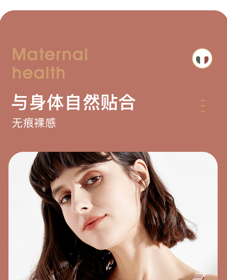 未标题-1-2改乳胶_07.png
