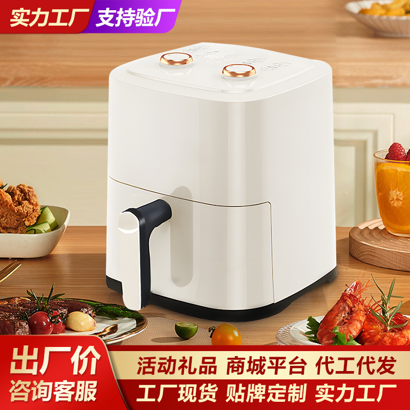 空气炸锅家用智能电烤箱大容量早餐机面包机工厂批发团购活动礼品