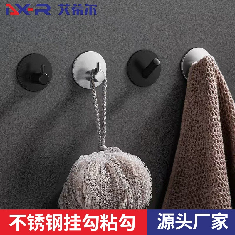 Трансграничный нержавеющая сталь 304 практичный маленький одинарный крючок Ванная комната Кухня Ванная комната настенный самоклеящийся крючок одиночный неперфорированный