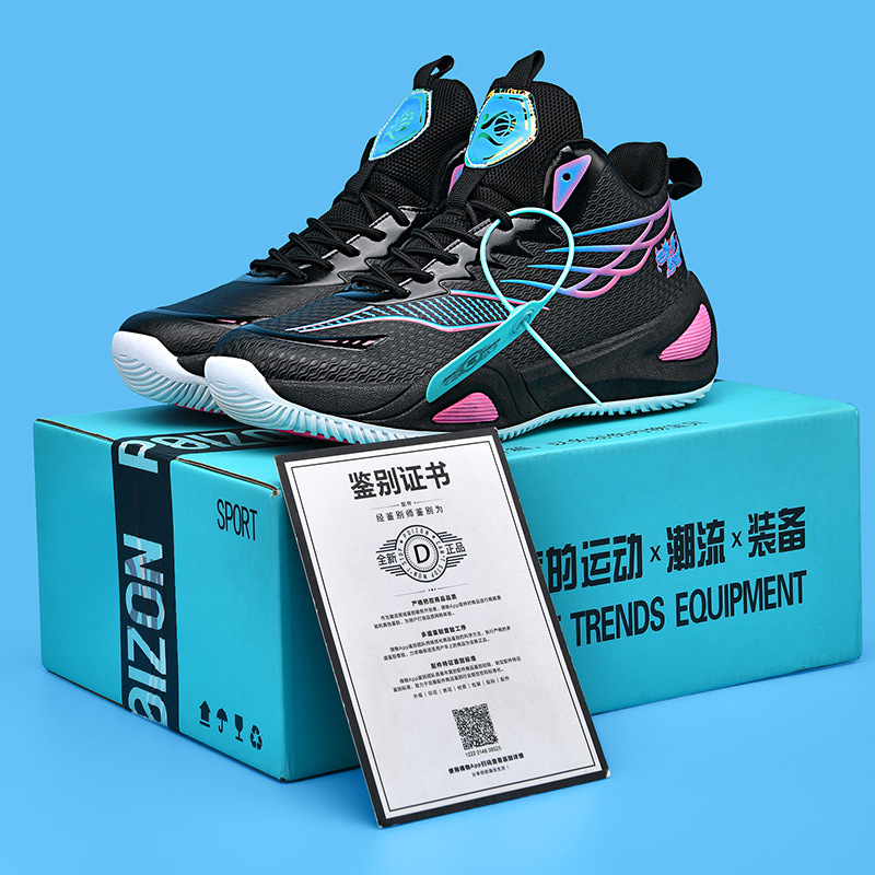 Balabala Sneakers Men's Basketball Autumn and Winter 2024 New Men's Sports and Leisure Running Shoes Men's Ant Steps