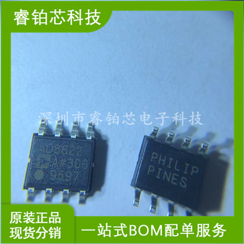 AD8622ARZ-REEL7 AD8622ARZ 精密放大器IC芯片 封装SOP8 现货库存