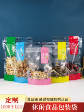 ���Ӱ��b�����eʳƷ���ӻ��������Թ����ʳ͸���ܷ���Է��