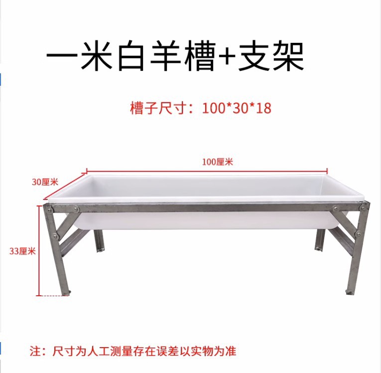 Fábrica al por mayor de ganado y ovejas comedero estante ganado y ovejas comedero soporte de alimentación de agua potable húmedo y seco doble uso ovejas comedero soporte fijo