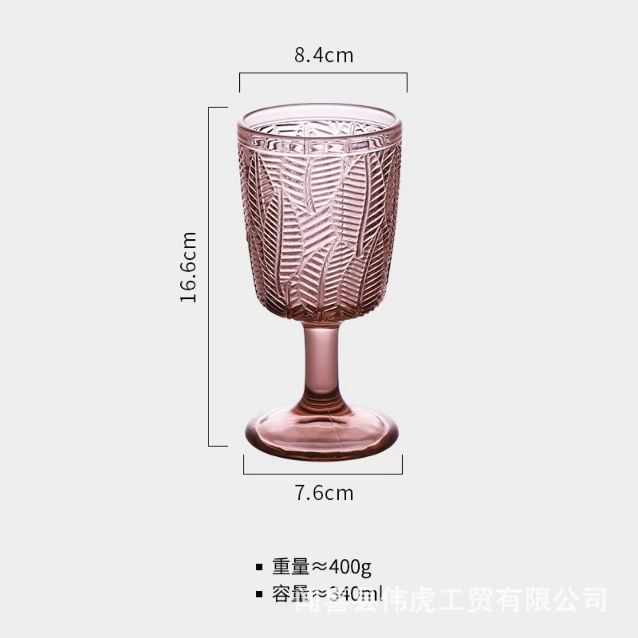 보라색 잎 잔