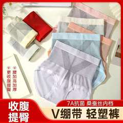 7A抗菌女士内裤女无痕内裤女生内裤女士高腰大码内裤女款收腹内裤