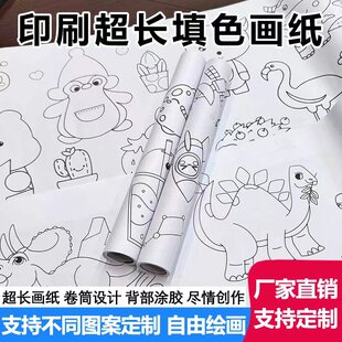 ��ͯ�T�f����3mm��ɫ�L�����L�����׃������������K�����N������