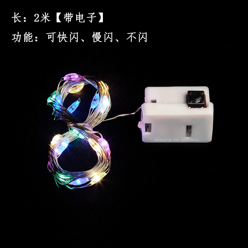 Empaquetado de La Flor estrellado luz LED decoración de vacaciones atmósfera luz al por mayor mano DIY regalo joyería alambre de cobre Cadena de luz