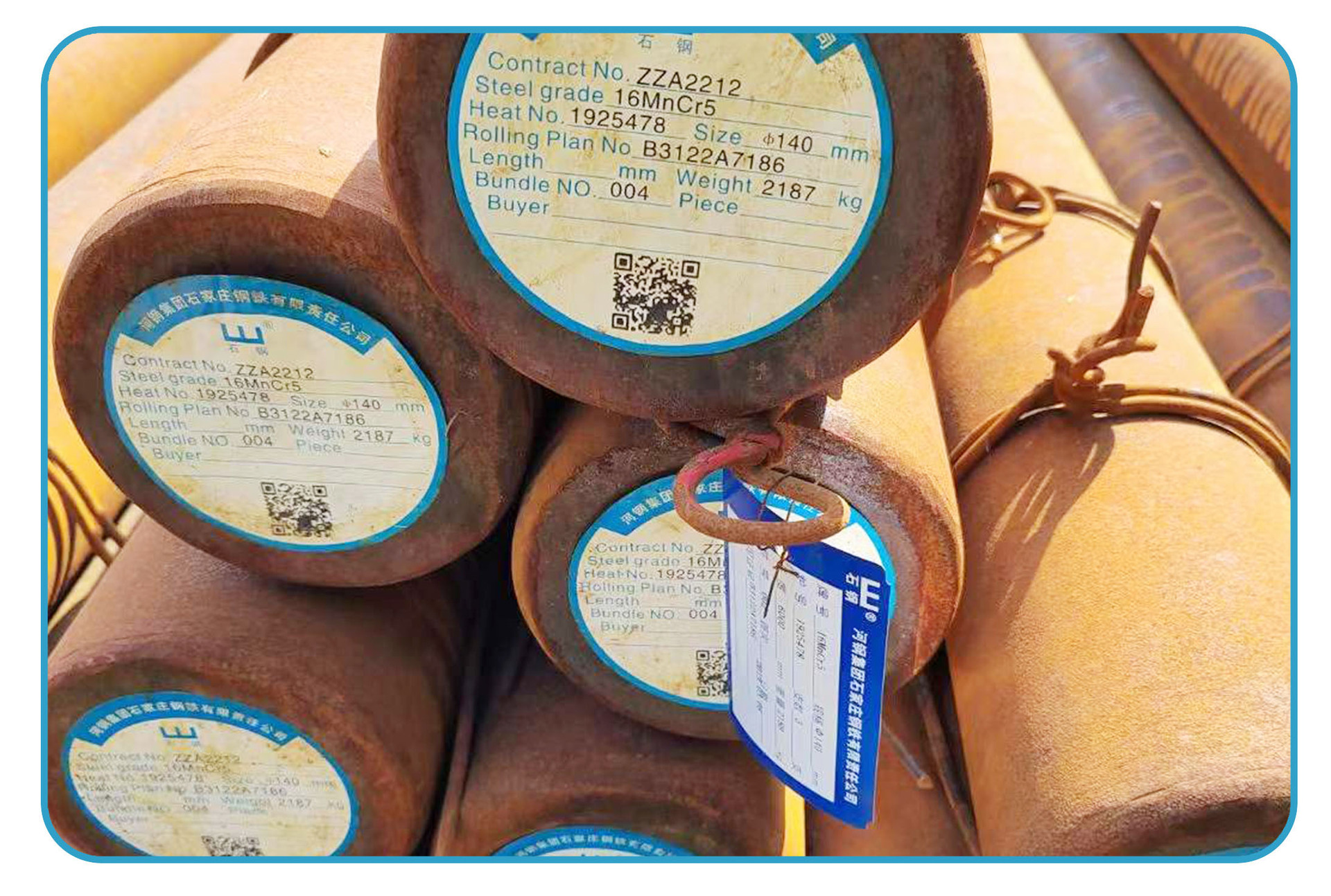 16MNCr5   直径140.jpg