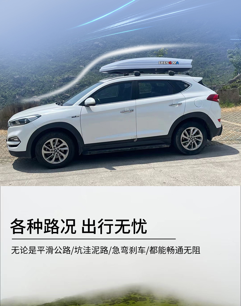 Car Roof Luggage Rack Universal Travel Suitcase Legal Modification for Self-Driving Tours