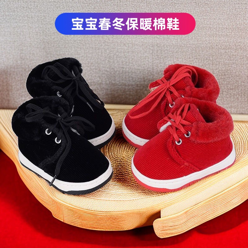 Keep warm grabber for early age for men and women for baby