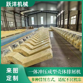 排屑机;其他机床附件;机床护罩