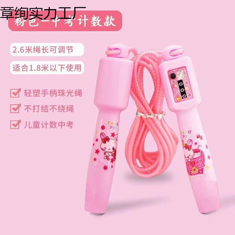 Специальная скакалка для студенческой экзаменационной подготовки