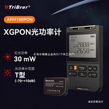 TriBrer�Ų�⹦�ʼƺ��һ���ͬ����ʾ1490/1577�ֲ����⹦�ʼ�