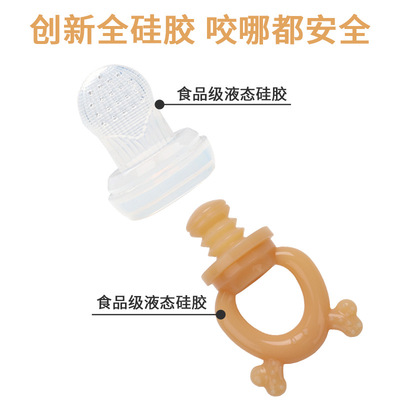 baby Supplies silica gel Bite bite children Fruits and vegetables Complementary food Artifact Food grade silica gel nipple Dental gum