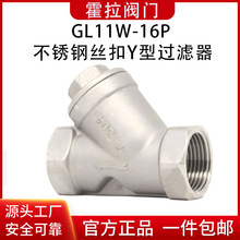 304���P�Y���^�V��DN50���ݼy�ܵ��Wʽ�z��316L�V�W�y�T6/4��1��