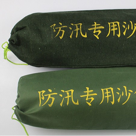 帆布防汛沙袋物业车库堵水袋消防应急加密阻水袋加厚防汛沙袋