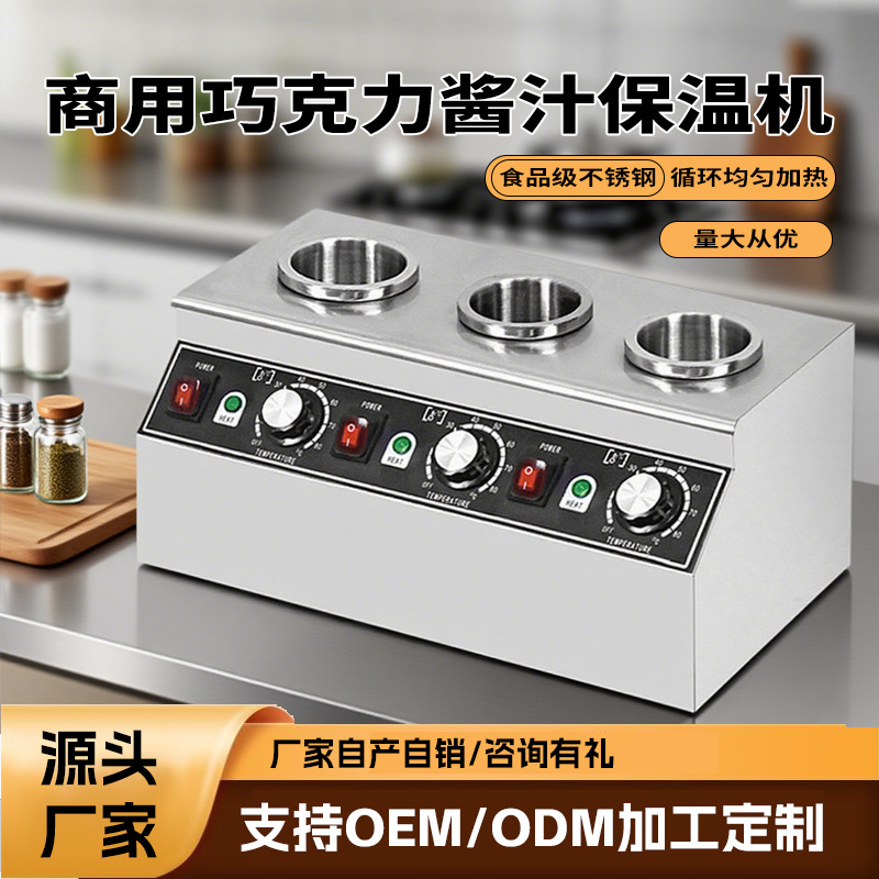 Commercial Sauce Warmer Chocolate Sauce Constant Temperature Container Jam Warmer Buffet Western Kitchen Sauce Warmer Pump