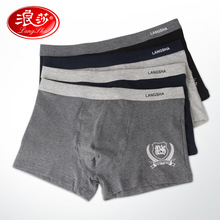 浪莎内裤男透气纯棉薄款平角裤四角裤男士裤衩夏天短裤衩四季