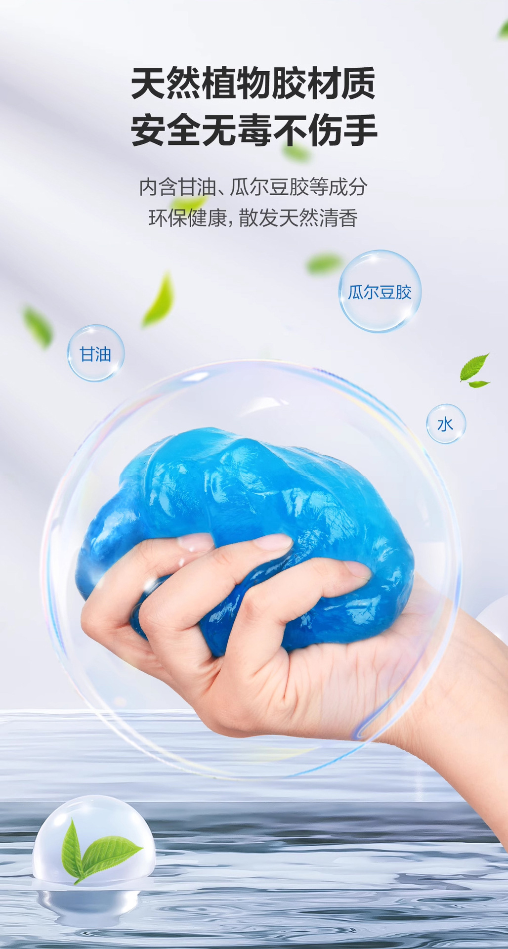 Deli DL527102 multi-functional cleaning soft rubber car interior cleaning car supplies car suction mud cleaning dust