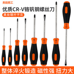 Oneway Precision Tools - High-Precision Magnetic Screwdriver for Household and Student Bulk Purchase, Industrial Grade