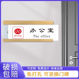 办公展示架;铭牌;台卡